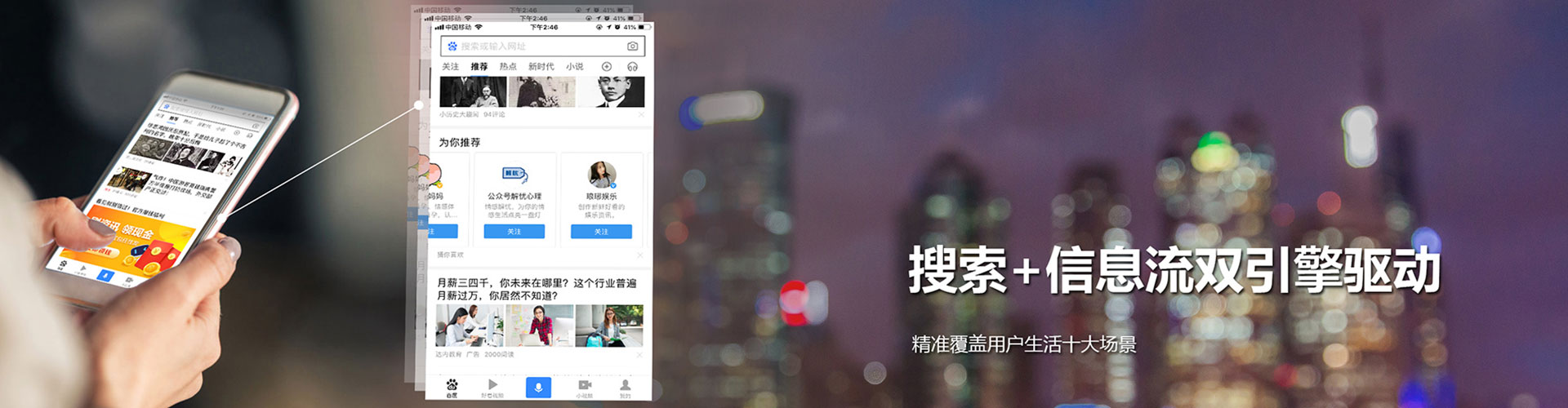 巴林左旗sem优化