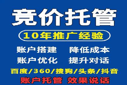 百度竞价成本优化案例，经验总结