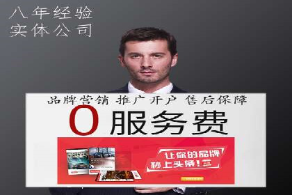 百度SEM广告如何实现精准投放？案例剖析